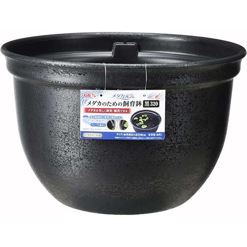 GEX Medaka Breeding Pot (Killifish Bowl / 37x20cm) Black