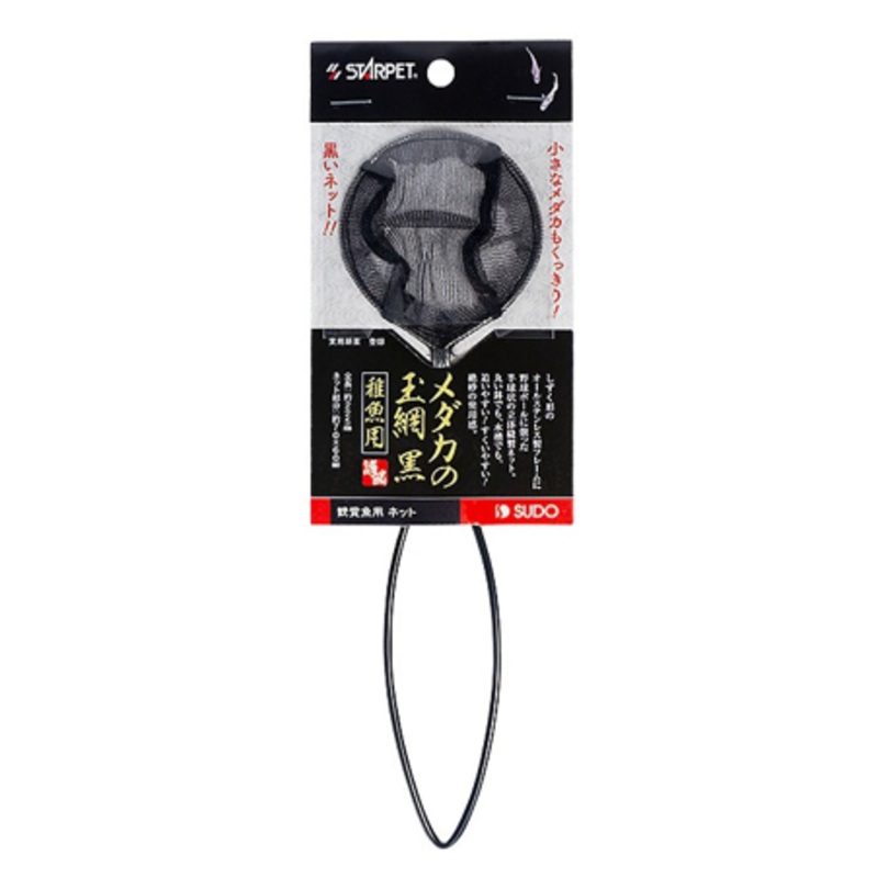 SUDO Round Net (S / S5823)