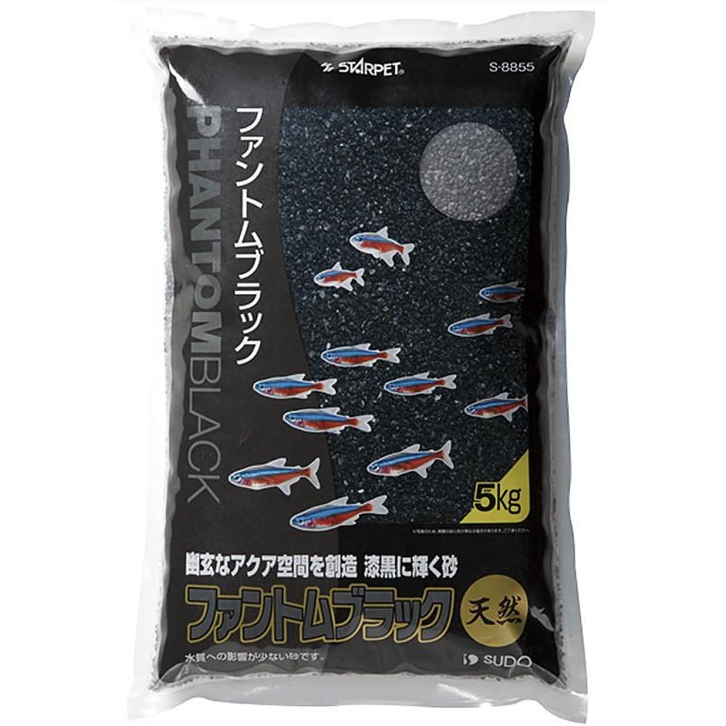 SUDO Phantom Black Sand 1Kg