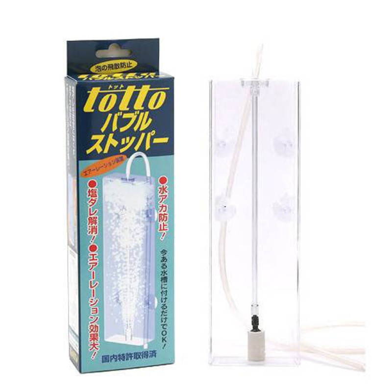 Totto Bubble Stopper Mini